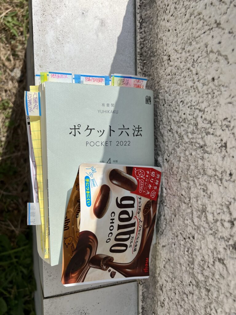 2022年の行政書士試験